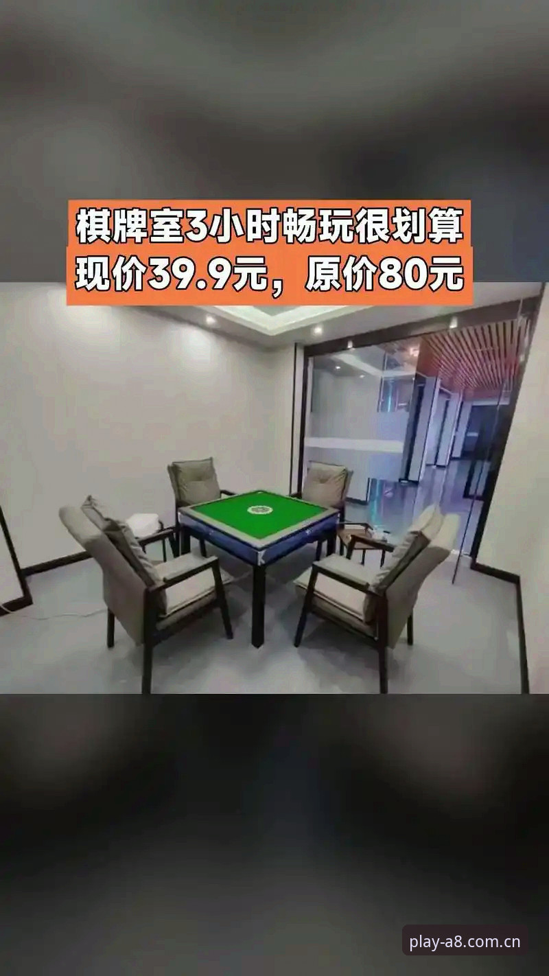 A8棋牌2024推荐攻略：平台选择vs市场乱象，你的2024年下棋指南