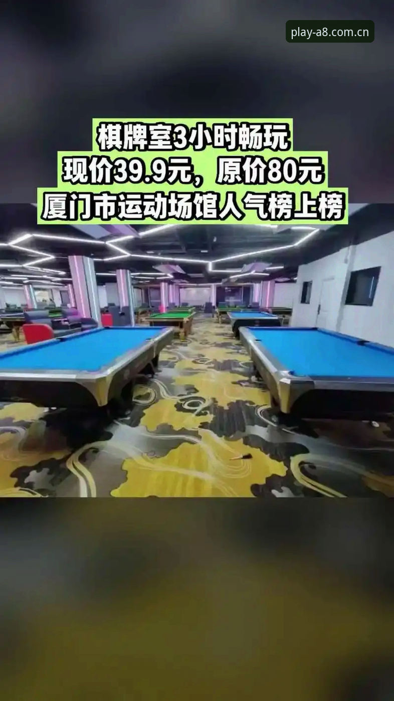 A8棋牌电脑版哪个好？官方原生版 vs 模拟器版：a8棋牌平台实战对比
