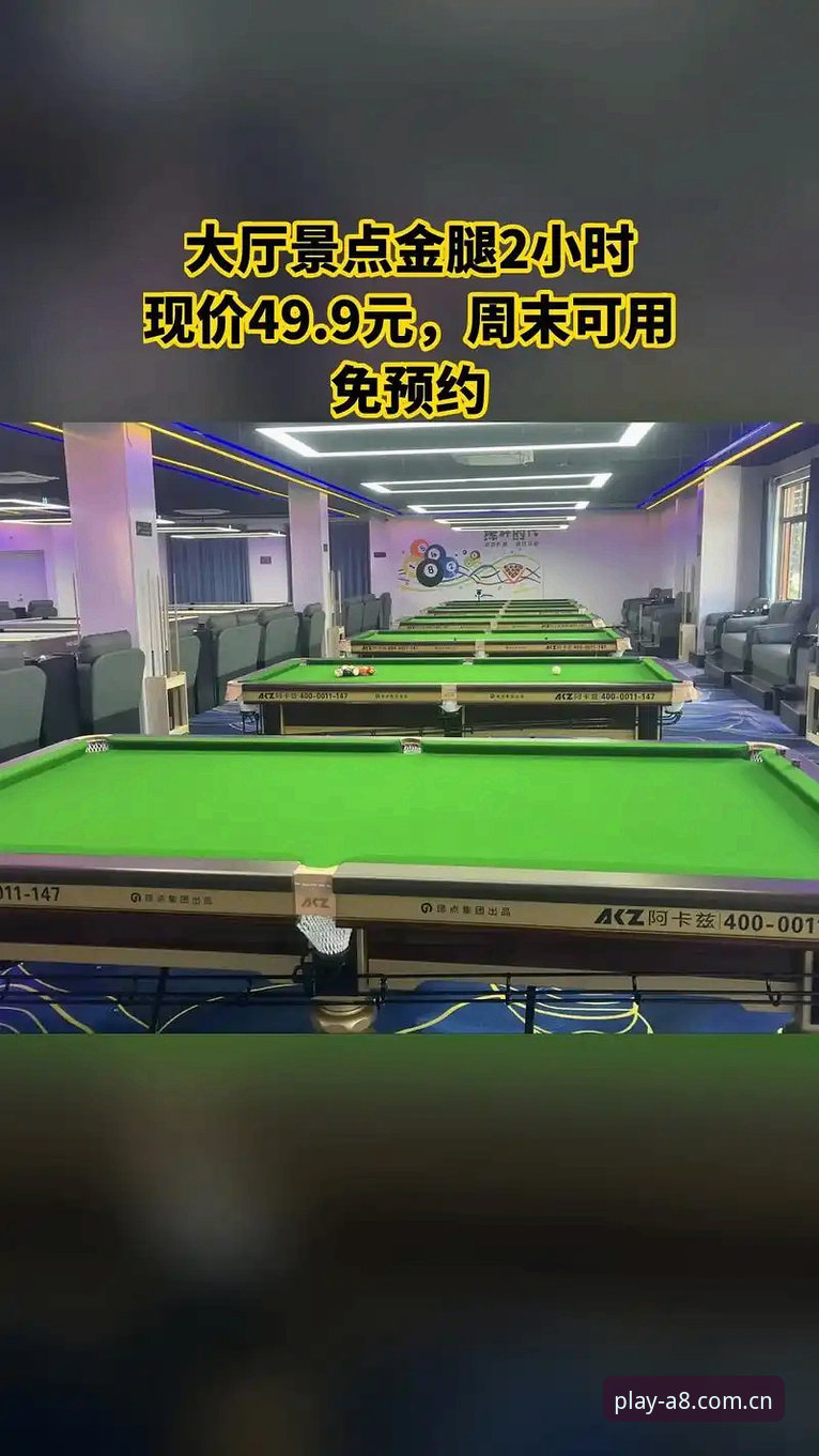 揭秘A8棋牌安全机制：深度功能评测背后的真相