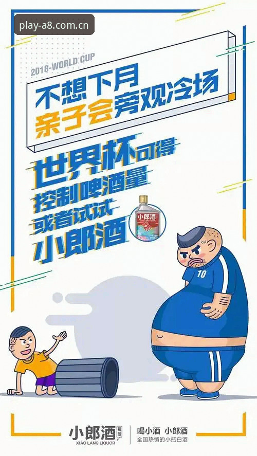 A8棋牌官方正版必备 揭秘世界杯“冷场”背后:签证困局如何让看台空座成为新常态