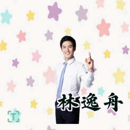 林逸舟